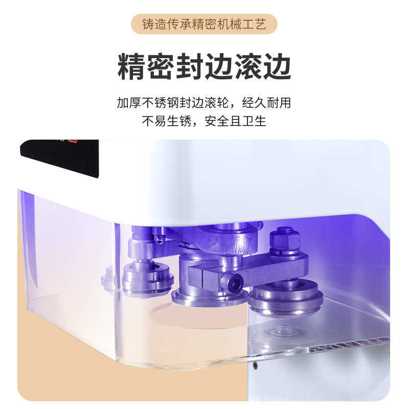 奶茶店全自动智能底不转易拉罐封口机封杯机外卖打包饮料瓶封罐机