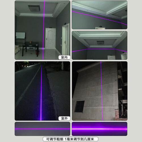 半户外大功率700mw磁铁款紫光工业一字定位十字线点状镭射可点火