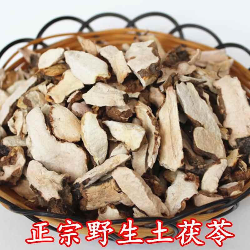 正宗野生土茯苓灵片干货硬饭头500克可搭五指毛桃煲汤料河源特产