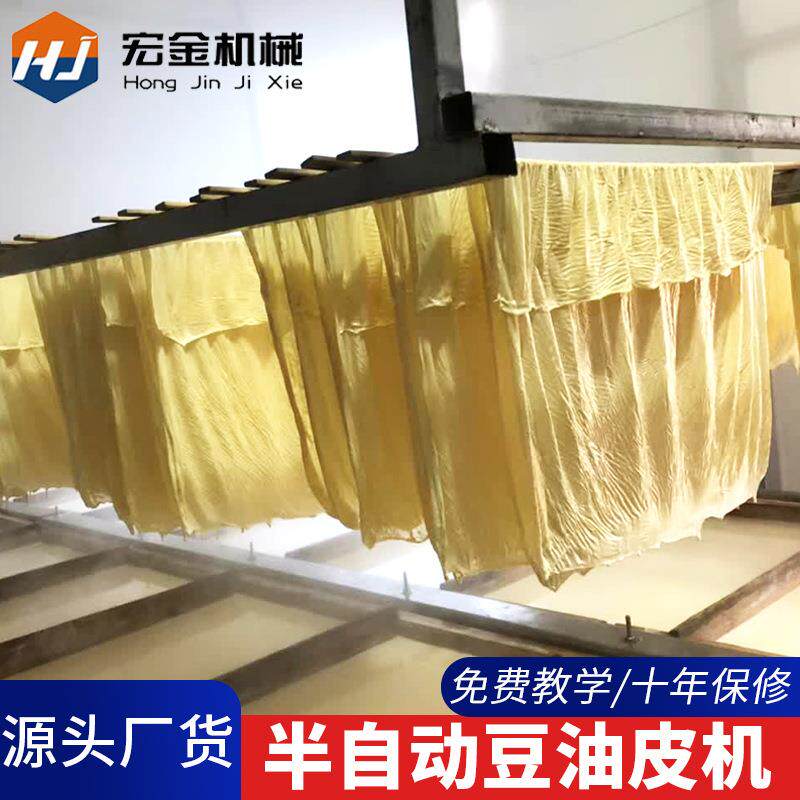 广东腐竹油皮机生产线源头厂货 全套半自动手工豆皮机械豆油皮机