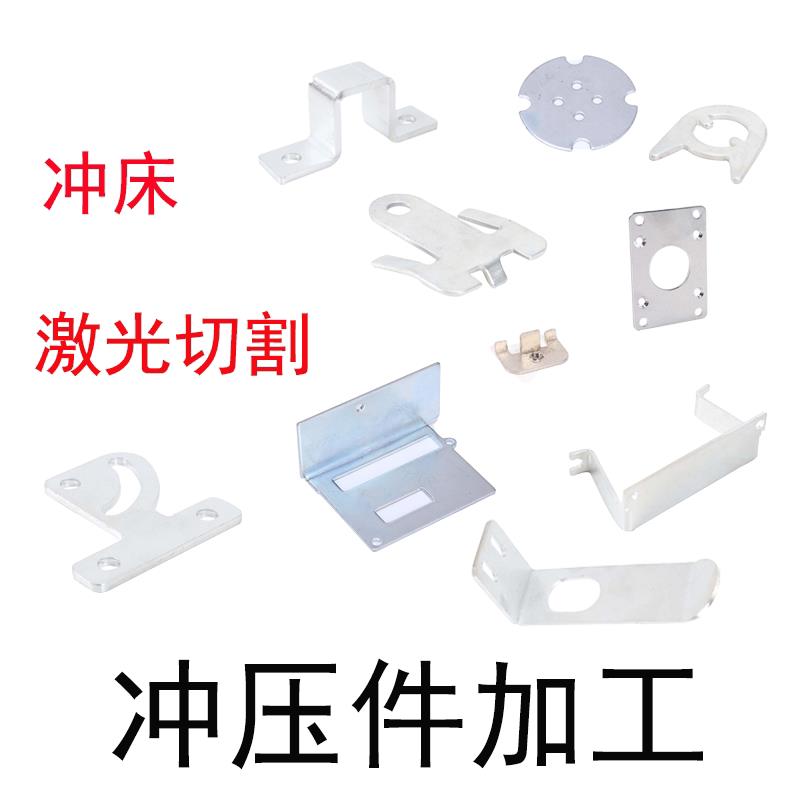 304不锈钢铁铝铜板五金冲压件加工定做 激光切割钣金折弯非标定制