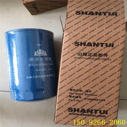 山推推土机液力变矩器滤清器195-13-13420,SD22 SD32推土机配件