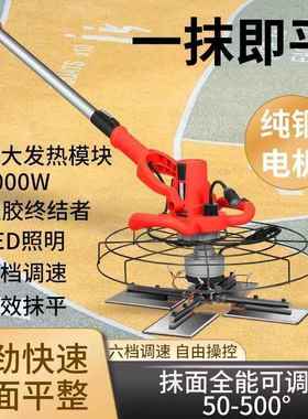 摊铺机粒塑胶跑道加EPD无品牌/M加抹热长杆颗平机手持电动热抹平