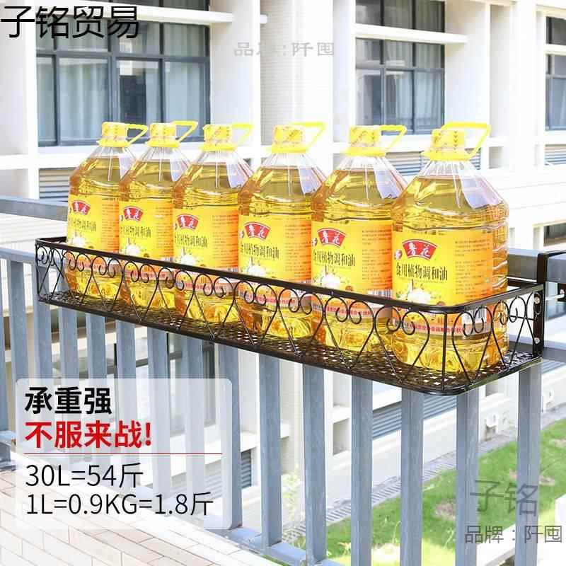 双层花铁架置物壁架阳台悬花架子pdd通用栏杆挂式花盆挂架艺多层
