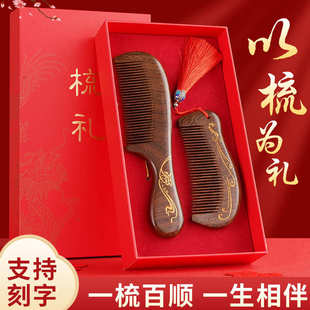 天然黑金檀木梳家用直发梳子礼品梳女士长发手工经络带柄梳子批发