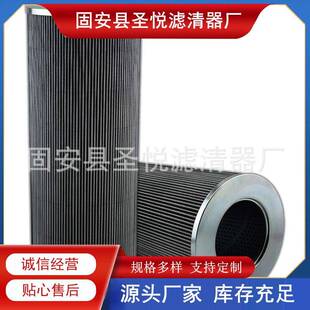 R928006755互换力士乐过滤液压滤芯性能稳定2.0100H10XL A00