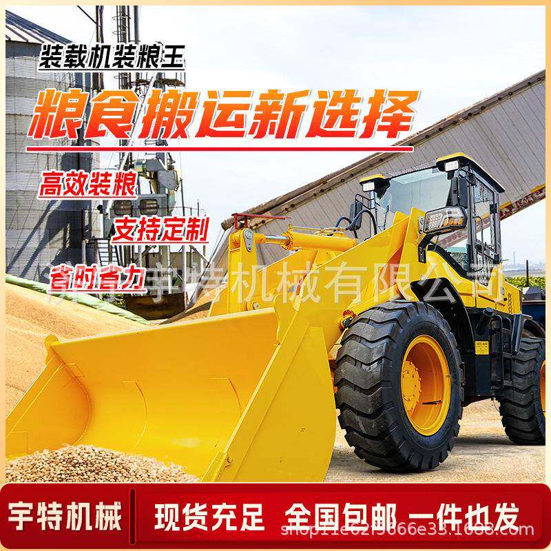 四驱装载机农用装卸粮食加大铲斗加长臂铲车养殖场清粪电动小铲车