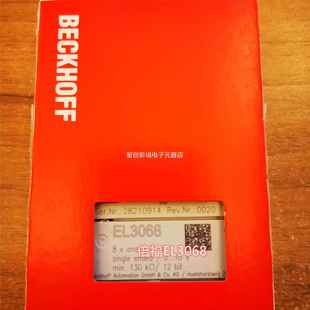 OE货L3054 EL3058 EL30B08倍福现模块议价 ECKHFF 正品