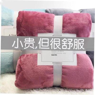 Fleece Blanket Coral Bed Blankets Fuzzy Soft Flannel Sheets1
