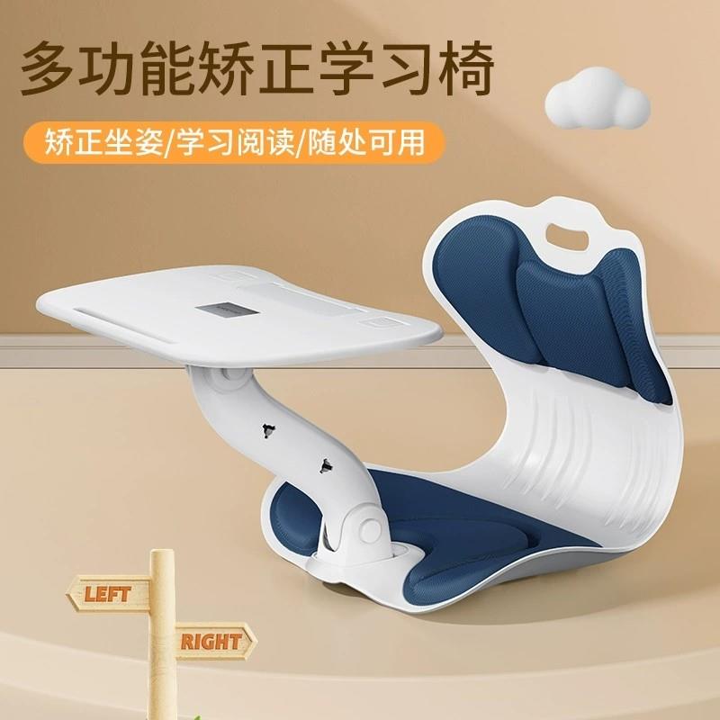 儿童沙发阅读架床上座椅看书读书架坐姿矫正器写作业看绘本书立架