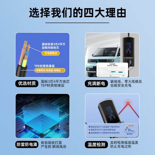专用于东风新能源EXpro风行SEV风神E接地宝免接地线转换器