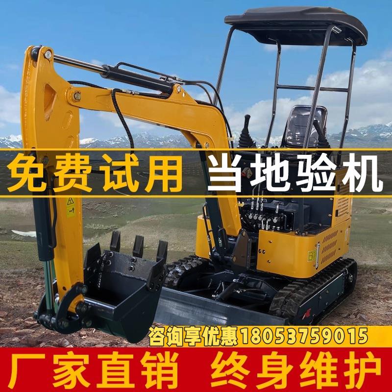 久保田小型挖土机家用挖土12微挖农用果园室内20小怪手小型机工程