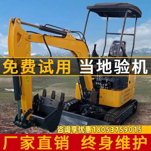 久保田小型挖土机家用挖土12微挖农用果园室内20小怪手小型机工程