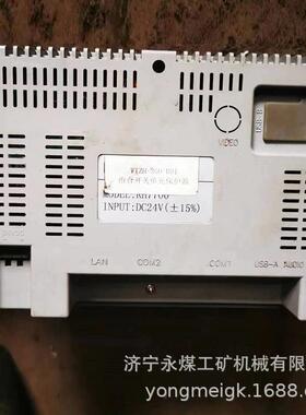 淮南万泰WTZH-300-B01组合开关单元保护器