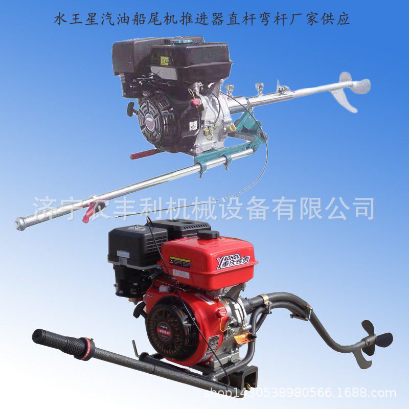 船尾汽油螺旋桨推进器船外机挂浆机四冲程船挂机厂家