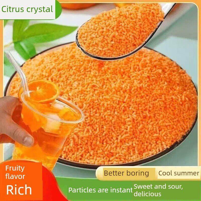 采购产品柑橘水晶橙粉，橙粉，橘子粉，固体饮料，果汁粉，童年怀,咖啡/麦片/冲饮,冲饮果汁,淘宝优惠券,粉丝福利购,淘宝优惠卷