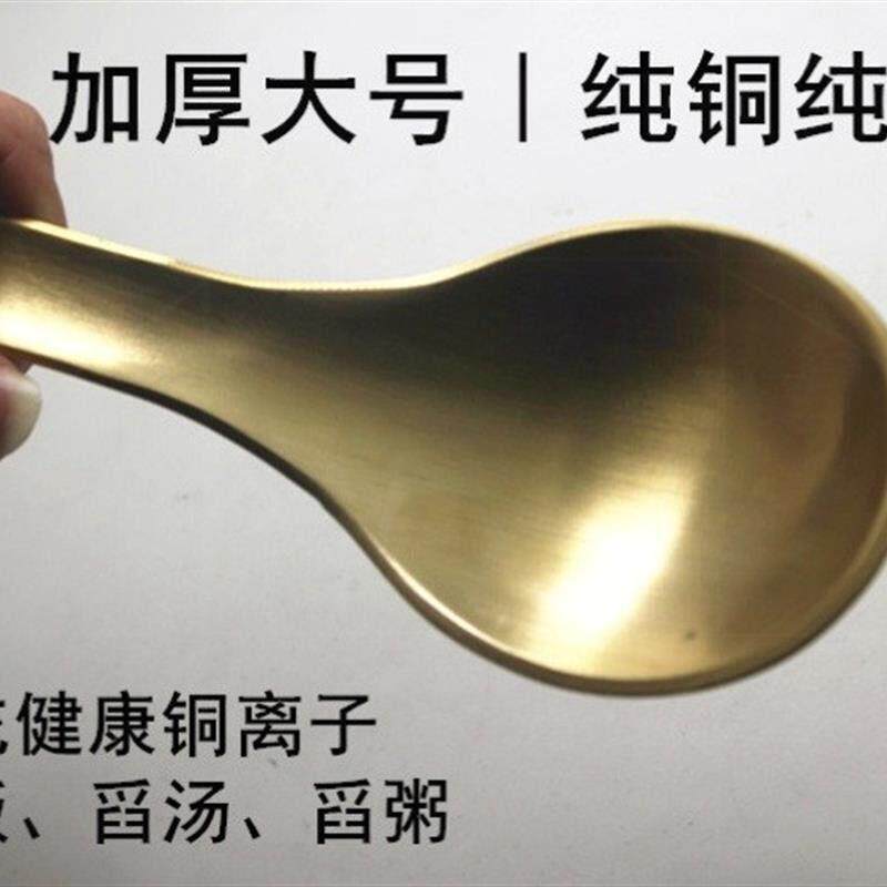 铜勺子纯铜家用创意可爱圆头韩式汤勺饭勺厨房生活用品厨具小物件