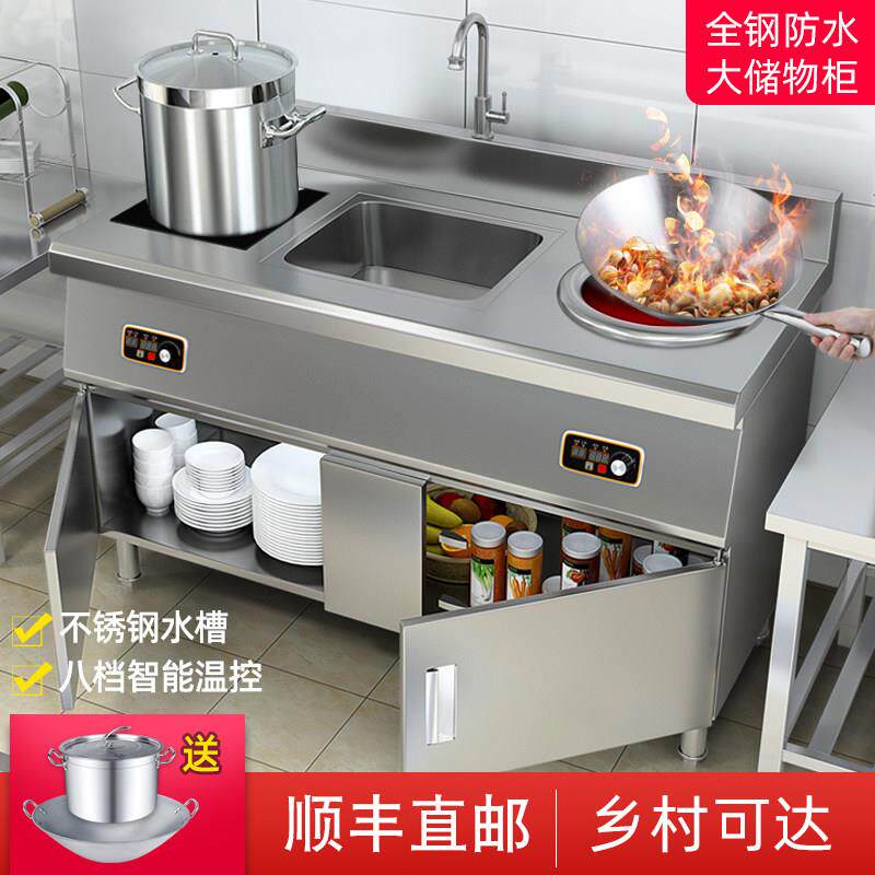 商用电磁炉5000w大功率双头炉家用平面凹面双口瓦斯炉3500商业电