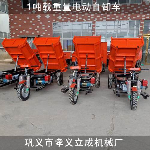 厂家直销电动三轮自卸车大功率载重加重后桥农用翻斗车