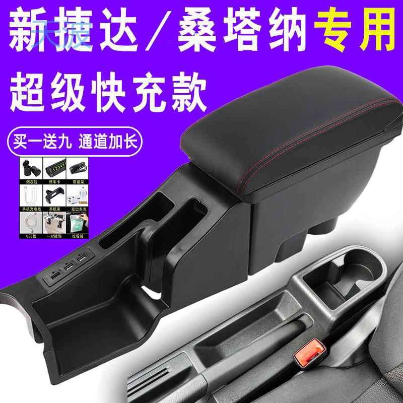 cpp2013-2021款大众新桑塔纳