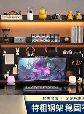式桌置SMK物架书桌上洞洞板收生纳架办面公桌一体电脑桌学立多层