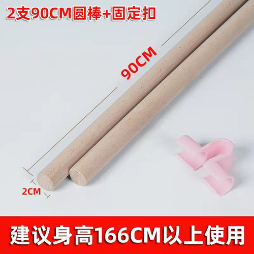 十字架瑜伽形体驼背更多瑜伽用品