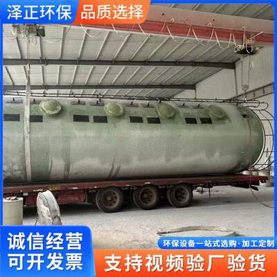 玻璃钢脱硫塔脱硫喷淋塔废气处理设备吸附塔防腐蚀