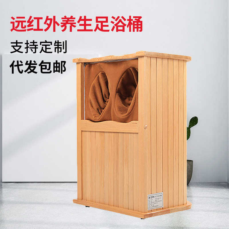 批发远红外线足浴桶汗蒸桶托玛琳石无水足疗桶恒温木盆汗蒸桶批发