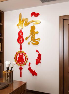 吉祥如意创意壁纸3d立体壁贴画自粘玄关走廊背景墙饭店装饰压克力