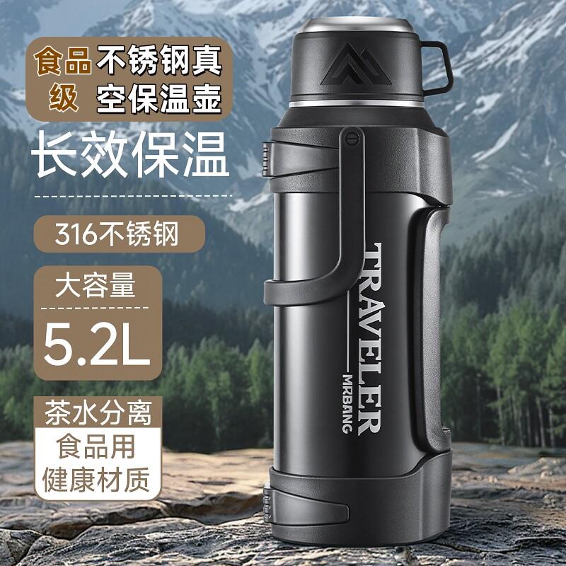 316不锈钢保温壶大容量户外保温杯大号热水壶可携式车载家用暖水