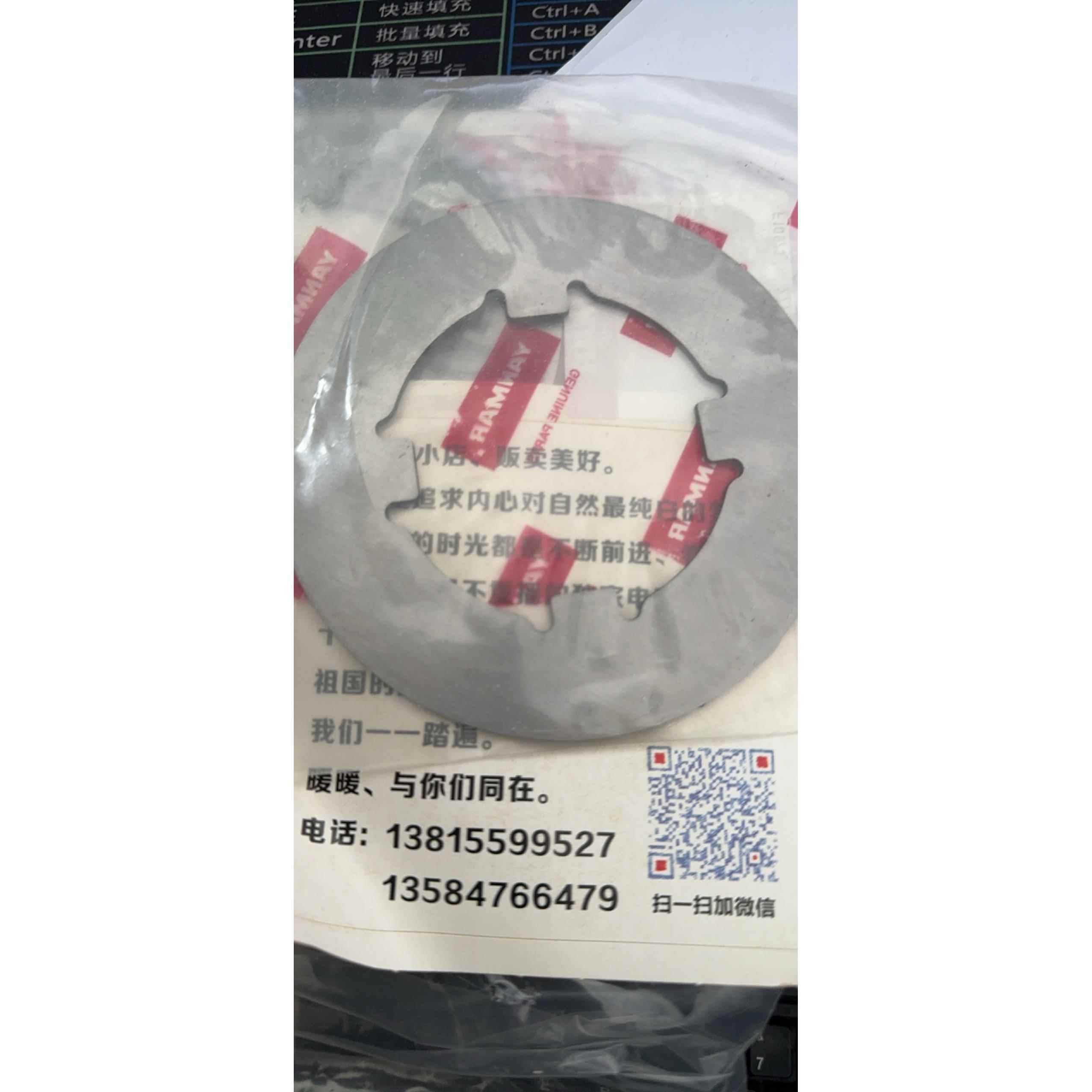 洋马拖拉机配件 YT704 新款PTO离合器压片 原厂