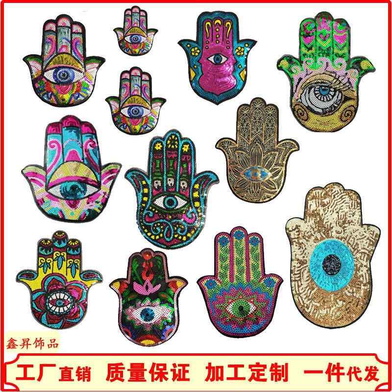 跨境服装辅料珠片绣服装饰品手掌亮片绣牛仔布贴衣服补丁厂家直供