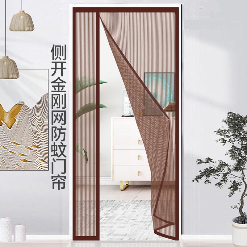 ZQ防蚊门帘夏季侧开金刚网自吸磁性新款家用卧室纱门双面魔术贴