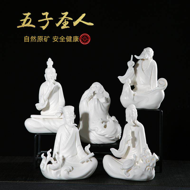 陶瓷人物摆件老子孔子庄子墨子孟子家居客厅工艺品办公印字LOGO