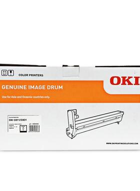 原装OKI C811 C831DN打印机墨粉粉盒碳粉盒 黑青红黄硒鼓感光鼓