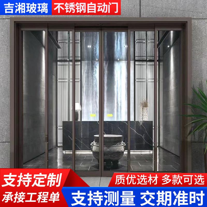 不锈钢自动门 酒店大门玻璃双开门 铝合金电动地弹簧门钢化玻璃门