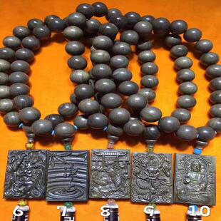 乌木阴沉木金丝楠木461雕刻牌车挂浮雕图案2.0珠子挂件