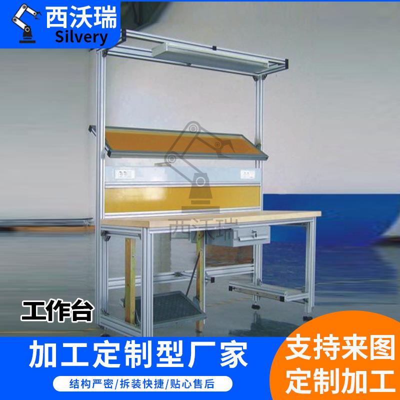 工SAI业铝型材框护罩机架工台自动备化设机柜铝架合金防护围作栏