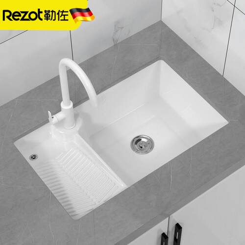 Rezot勒佐带龙头孔台下盆阳台洗手盆带搓板陶瓷洗衣盆嵌入洗衣池