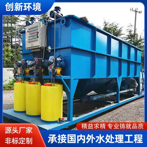 全自动斜管沉淀池电镀工业废水一体化处理屠宰污水混凝沉淀池