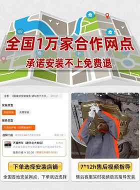 车12PRZ1-2新款发动机下原护板7/19/21/224/23汽车底盘护板锦波