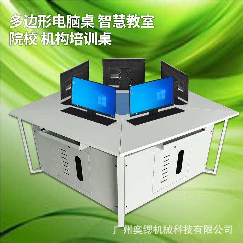 质学六角电脑桌智慧创客教室生桌大型团体培训木多桌椅边形as翻转