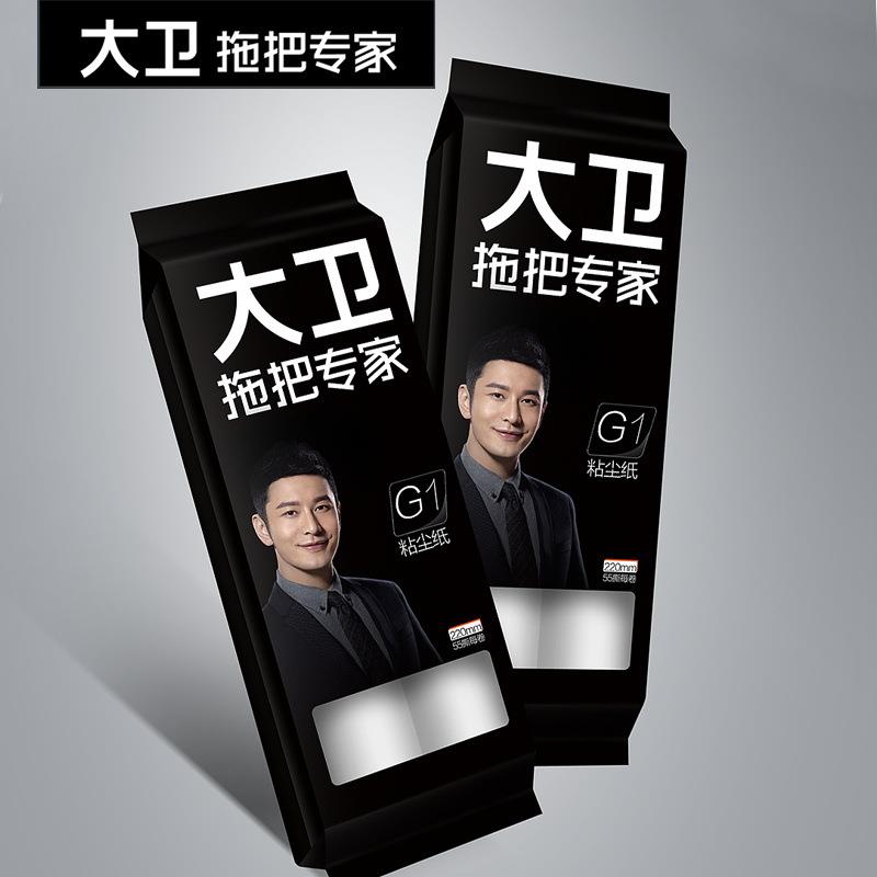 粘毛器配件可撕式滚筒毡滚刷地粘毛沾毛除毛衣服去黏毛刷新图片