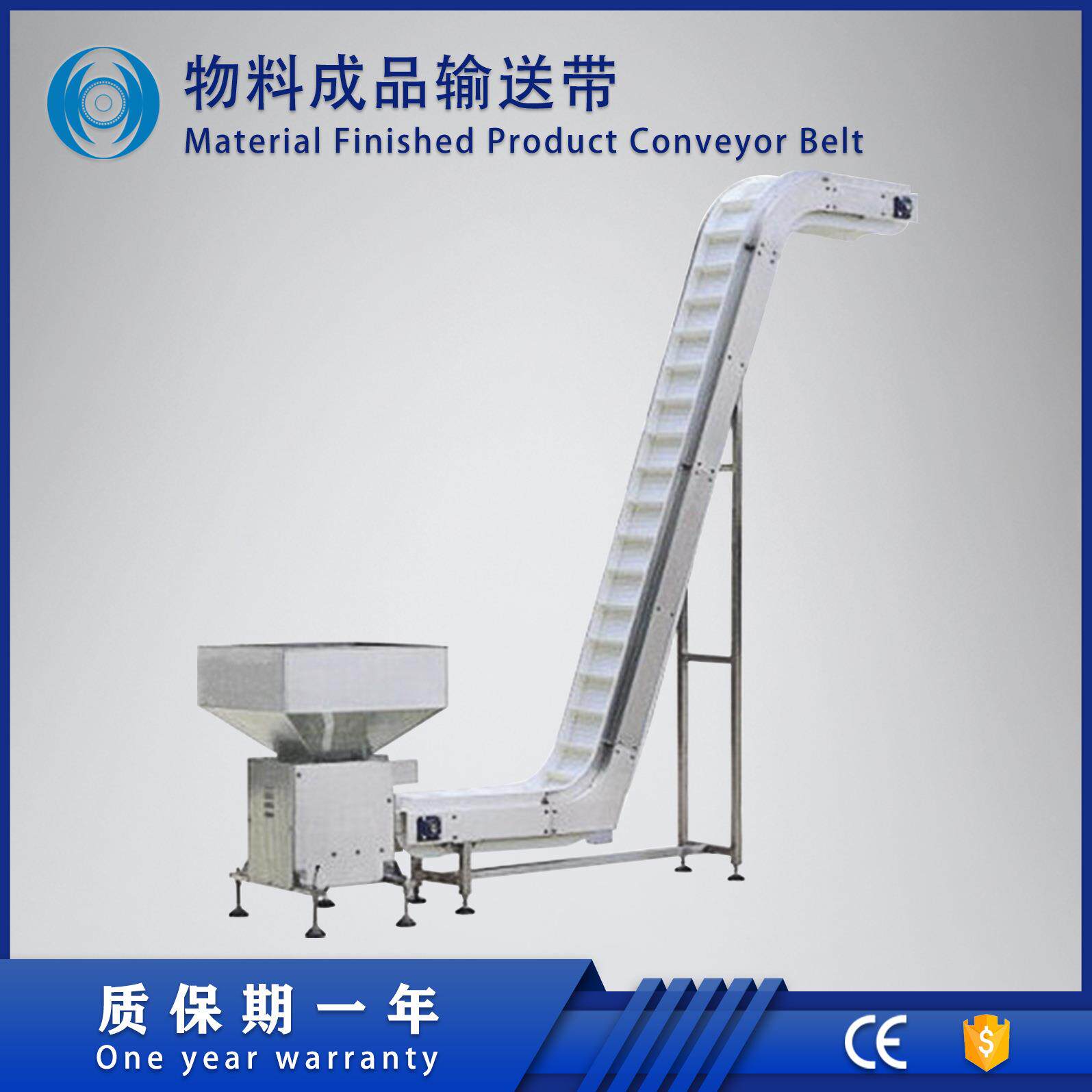 精亿多用途大倾角带式物料提升机 倾角输送机 安全可靠快速