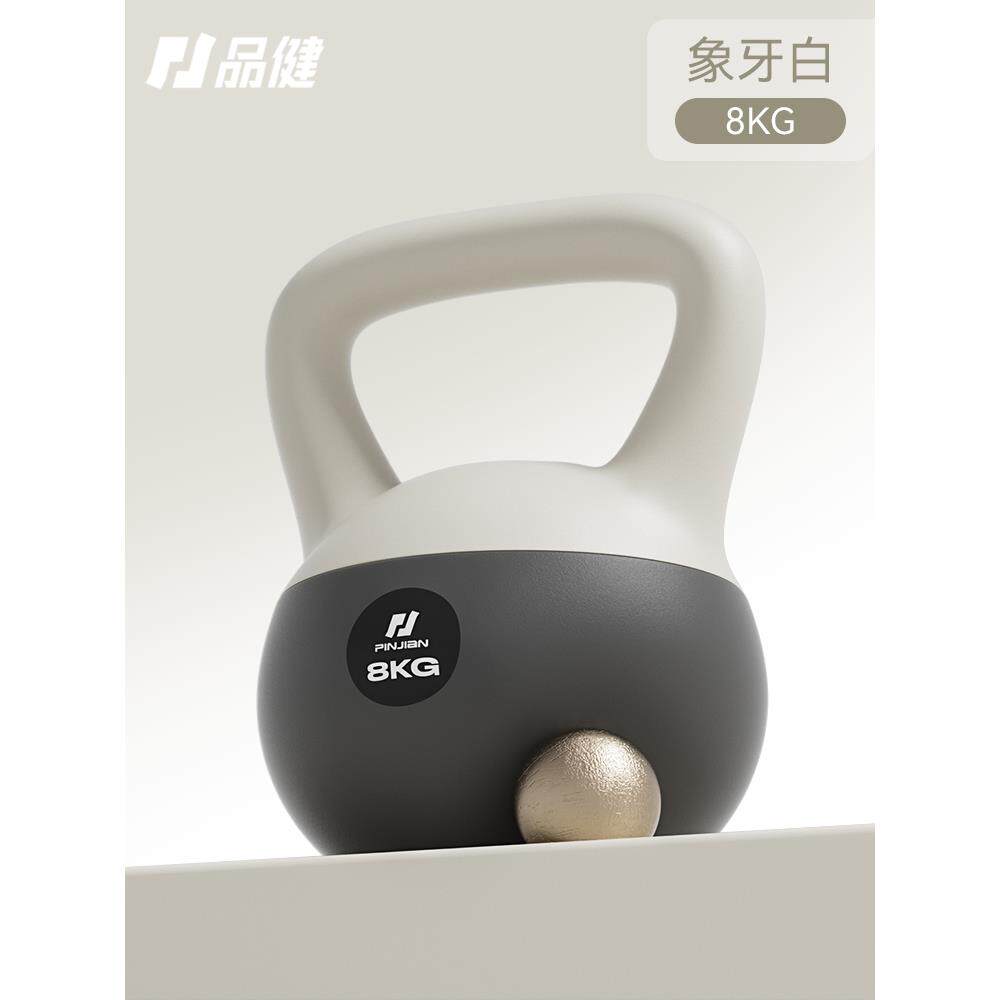 高档软铃男士健身家用8KG提1壶哑铃0K专G摇摆甩铃业塑形深蹲壶瘦