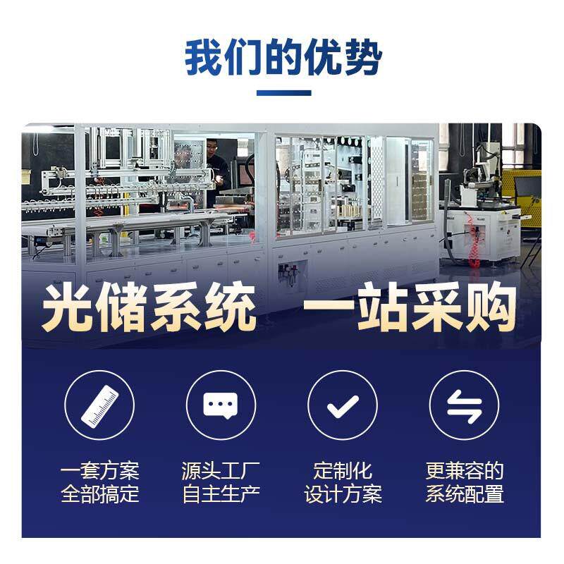 辽宁源头工厂光伏发电套装一站式采购太阳能发电系统家用220v光伏