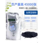 753N 夏普复印机碳粉 754 5658 黑白一体机通用a3打印机墨粉 503N