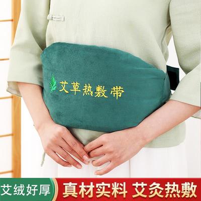 艾灸艾草包热敷暖胃胃寒专用神器电加热腹部艾绒理疗腰部热敷袋