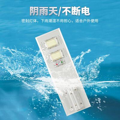 跨境太阳能路灯边框一体化人体感应智能遥控户外防雨水led庭院灯