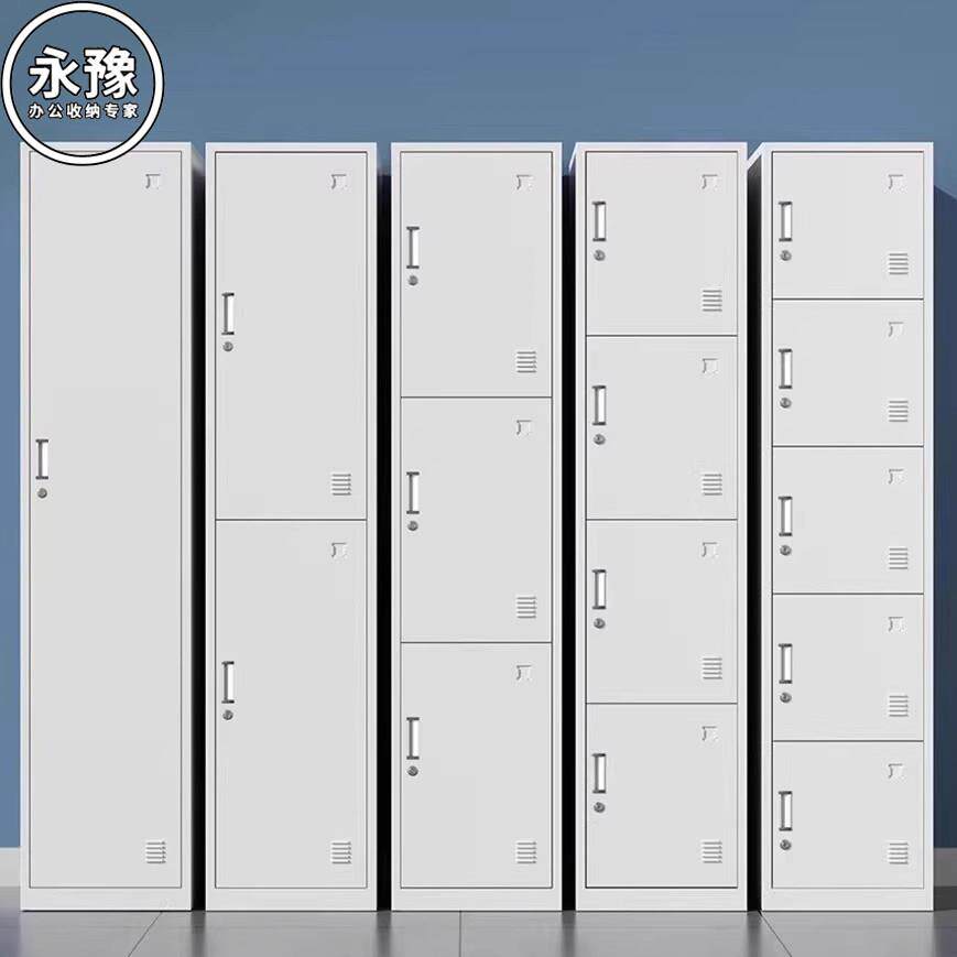 单门更衣柜宿舍带锁员工储物柜铁皮柜钢制柜更衣箱办公室衣柜鞋柜